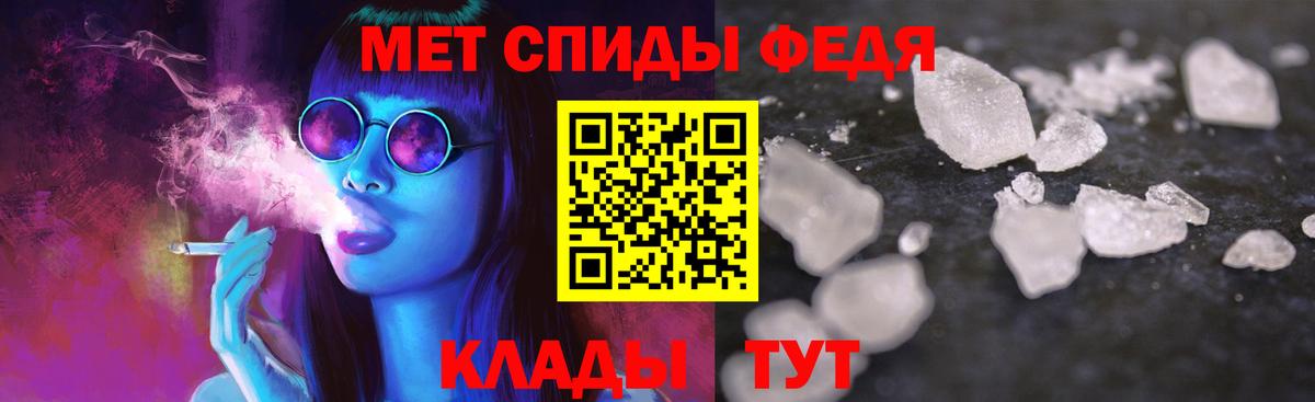 Заволжье  Amphetamine VHQ  Вход с VPN 