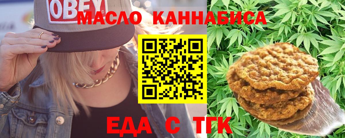 Конопля Заволжье