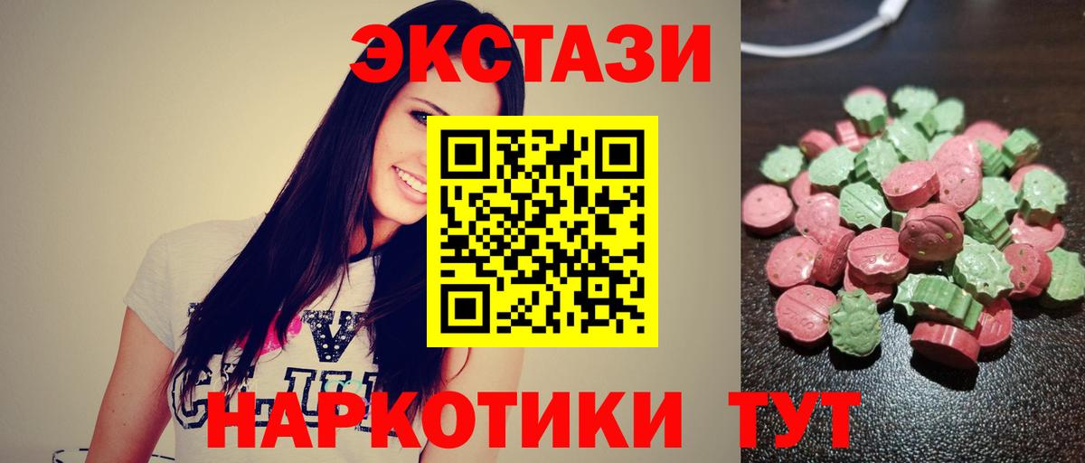 Где продают наркотики?  МЕТАДОН  MDMA  Заволжье  КОКАИН  Мефедрон   Бошки Шишки  Вход с VPN  Гашиш  APVP СК  