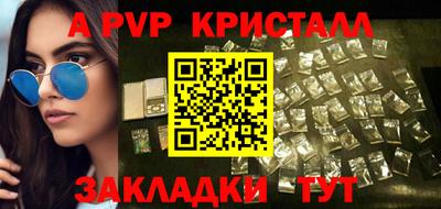 бутират Кинель