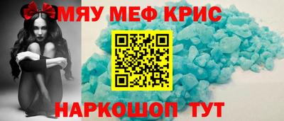 бутират Кинель