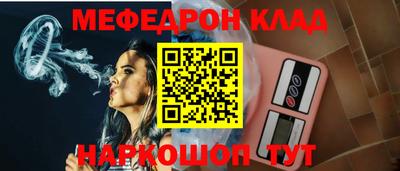 бутират Кинель