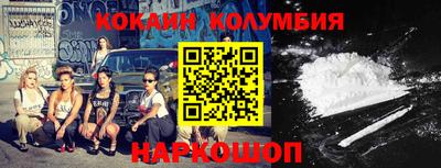 бутират Кинель