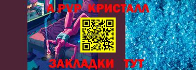 бутират Кинель
