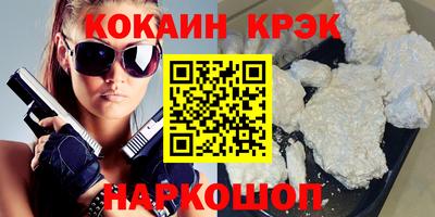 бутират Кинель