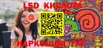 бутират Кинель
