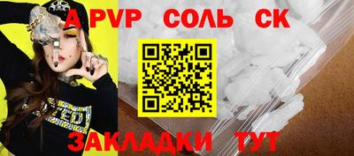 бутират Кинель