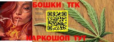 бутират Кинель