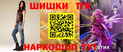 бутират Кинель