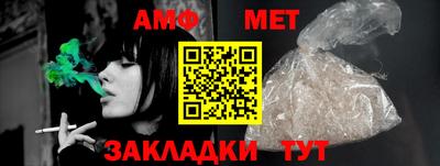 бутират Кинель