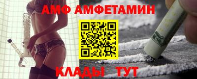 бутират Кинель