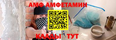 бутират Кинель