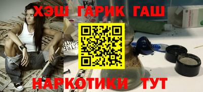 бутират Кинель