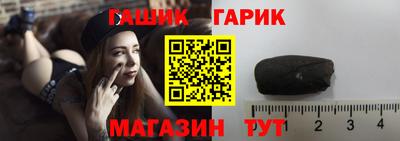бутират Кинель