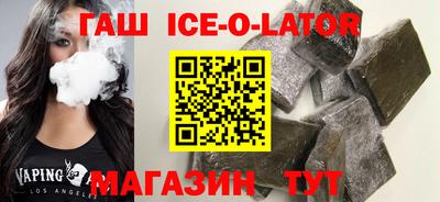 бутират Кинель