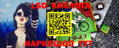 бутират Кинель