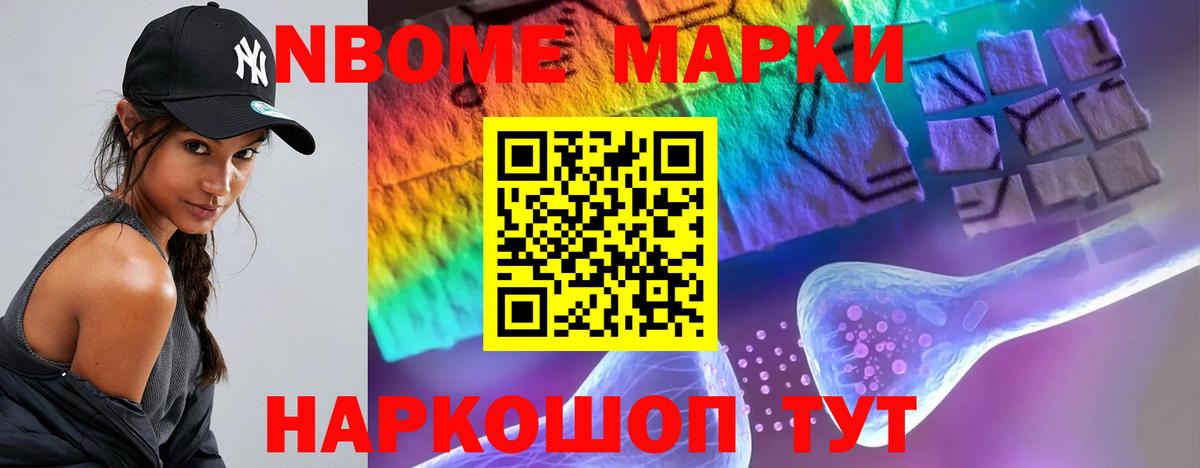 Заволжье  LSD-25 экстази кислота  Вход с VPN 