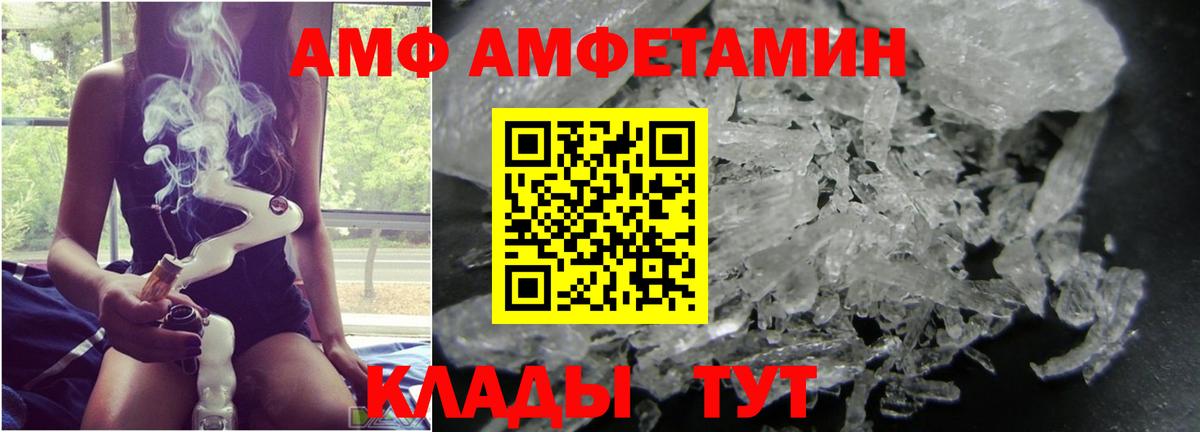 Первитин винт  Вход с VPN  Заволжье  Первитин винт 