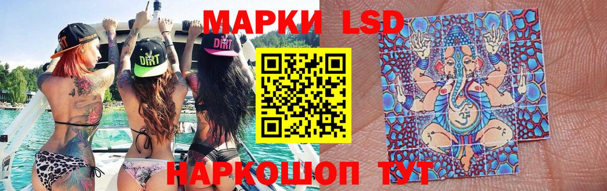 Марки N-bome 1500мкг  Марки N-bome 1500мкг  Вход с VPN  Марки N-bome  Заволжье 