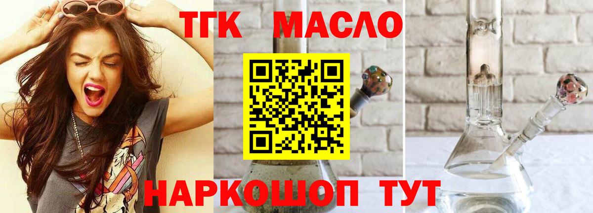 Дистиллят ТГК Wax Заволжье