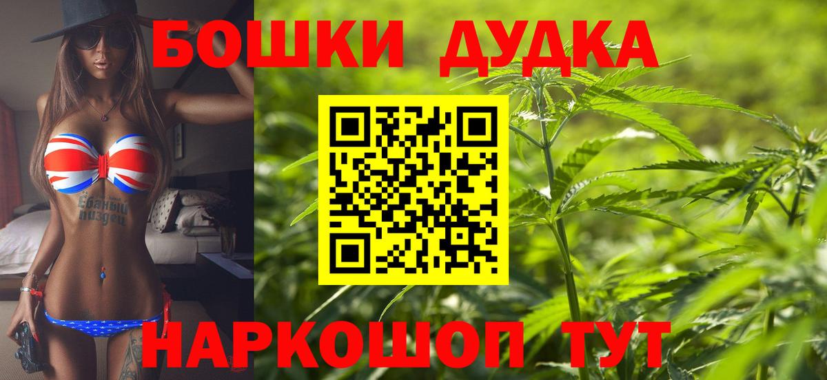 Каннабис Ganja  Вход с VPN  Канабис план  Заволжье  Бошки марихуана THC 21%  МАРИХУАНА LSD WEED 